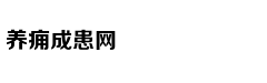 ８种情况须尽早进行肺移植
